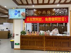 -深圳安仁堂中医·推拿按摩·肩颈调理