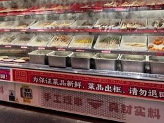 -大芊金重庆串串火锅(南京路店)