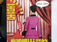 -剧狐剧本杀·月球探案馆(人民广场1号店)