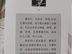 -天津市南开区图书馆