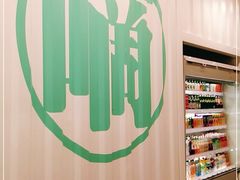 -KKV(深圳kk one 店)