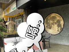 -STARRY CAFE & LOUNGE BAR(高新店)