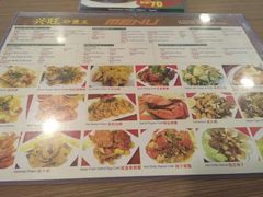 菜单-兴旺海鲜砂煲王