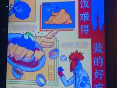 -Asianplus海蓝鸡饭