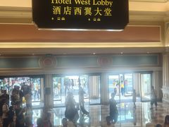 -澳门威尼斯人综合度假区