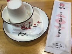 -肘子酥·天津菜·特色捞面(德云社店)