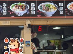 -秦云老太婆摊摊面(园博园店)