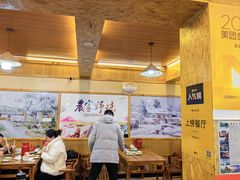 -老味道1992(武当山店)