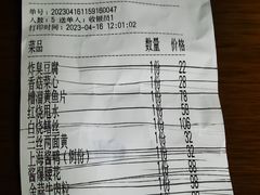 -乔家栅(襄阳南路店)