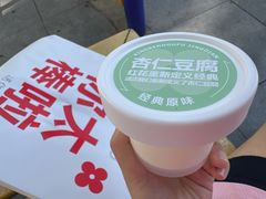 -红花点心局(护国寺店)