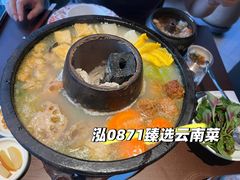 -泓0871臻选云南菜·味庄
