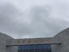 -宋庆龄陵园