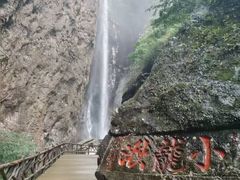 -雁荡山风景名胜区