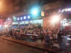 -虎卫烤肉(东关南街店)