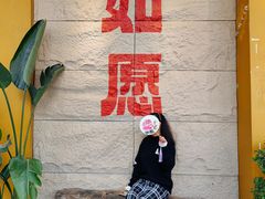 -安多素食(广仁寺路店)