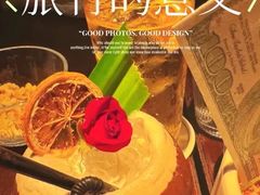-BAR Signal·鸡尾酒酒吧
