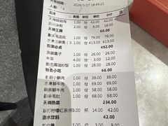 -天辣(金桥啦啦宝都店)
