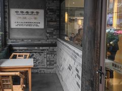 -龙抄手(文殊坊店)