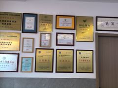 -非遗近水楼糕团(景德路店)