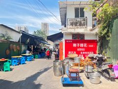 -刚子蹄花(总店)