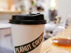 -花生咖啡 peanut coffee
