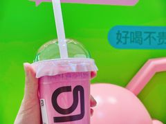 -gleeglee乐溢亦茶(合生汇店)