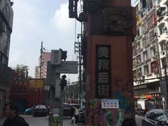 -黄桷坪涂鸦艺术街