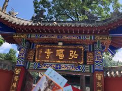 -黔灵山公园