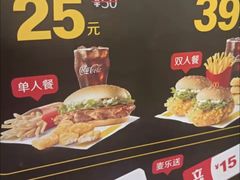 -麦当劳(朝阳北路店)