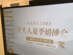 点击看大图 -金夫人婚纱摄影(总店)
