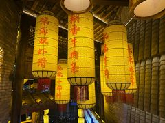 -小龙坎火锅(全球总店)