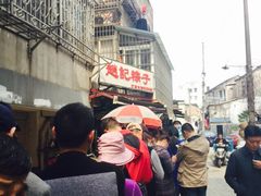 赵记粽子-赵记粽子(司前街店)