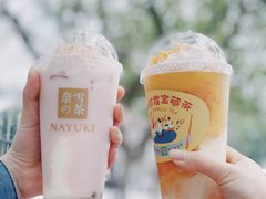 -奈雪的茶(市百一店)