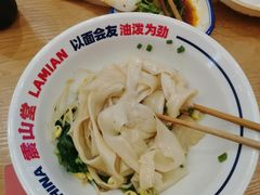 -震山堂·手工劲面(仓山万达店)