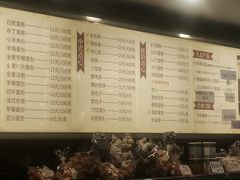 -上海国际饭店