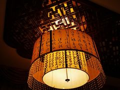 -同和居(月坛店)