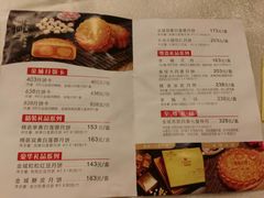 菜单-金城大酒店-中餐厅(汾江中路店)