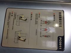 iphone_upload_pic-中联运动公园(李沧店)