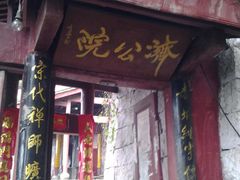 -天台山赤城山景区
