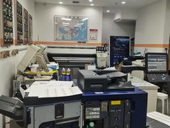 -博彩快印中心(浙江南路店)