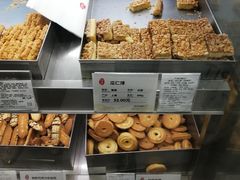 -上海哈尔滨食品厂(淮海中路店)