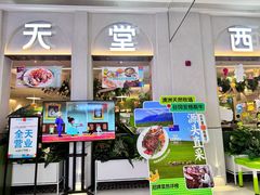 -Aqua Oasis 水天堂(太湖中心mall店)