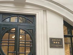 -哈尔滨工业大学-博物馆