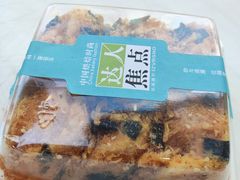 肉松小贝-乐兹薇尔(海宁爱琴海购物公园店)