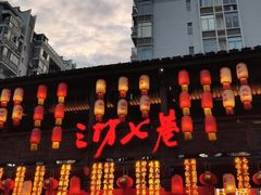 -三坊七巷历史文化街区