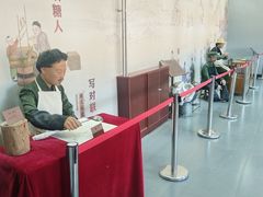 -河北村民俗体验园