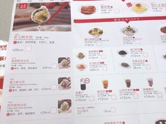 菜单-喜家德虾仁水饺(华强天虹店)