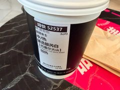 -星巴克臻选(成都太古里店)