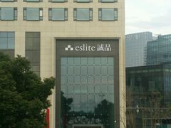 -猫的天空之城概念书店(苏州诚品店)