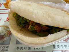 牛肉咔饼-乐山豆腐脑(北街店)